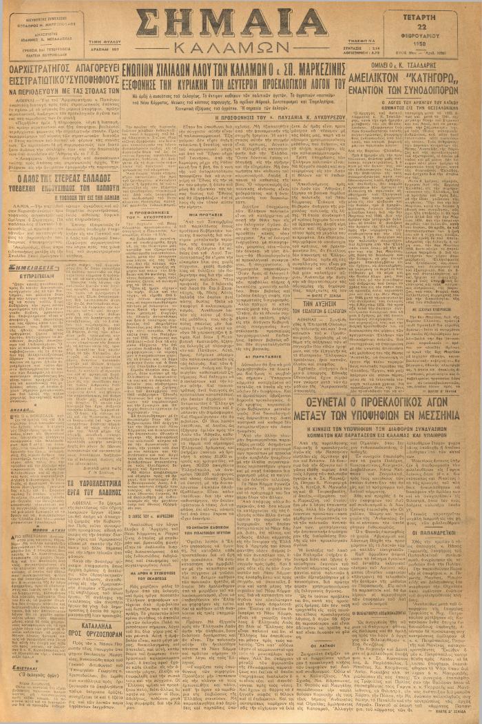 18925