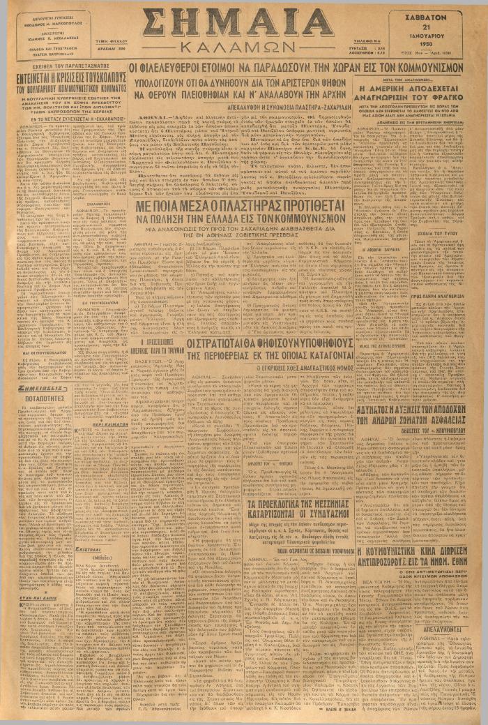 18888
