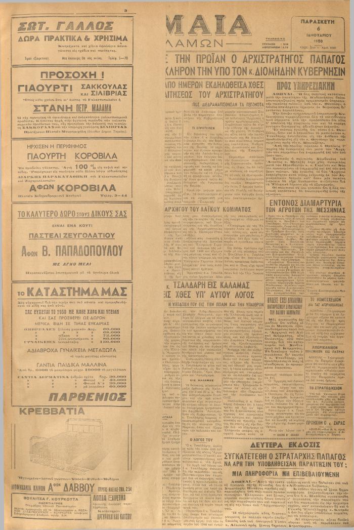18863