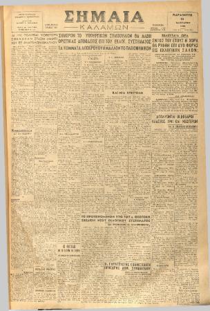 18874