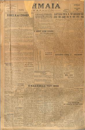 18858