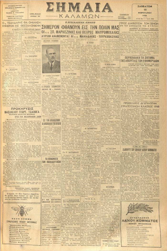 18921