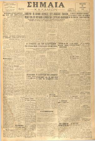 18882