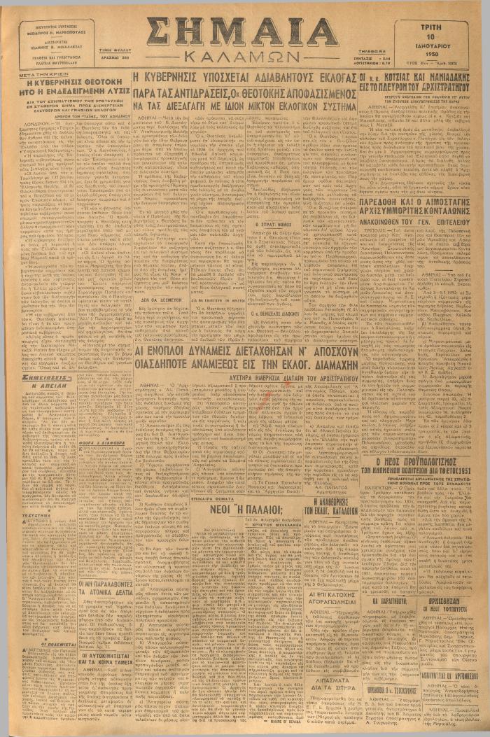 18868