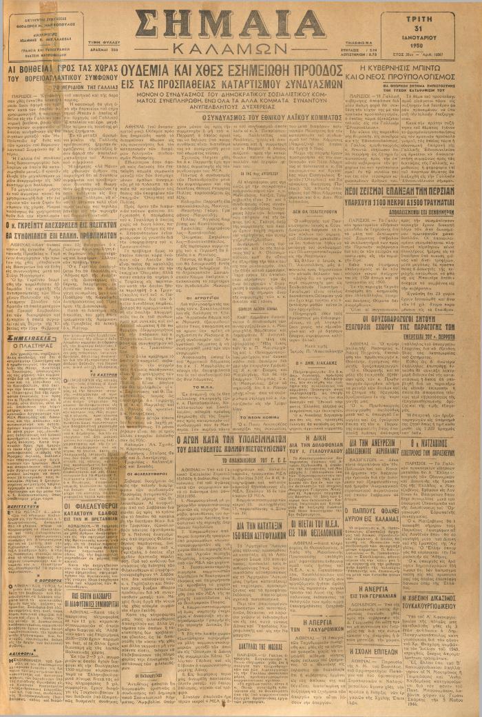 18900