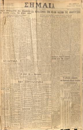 19011