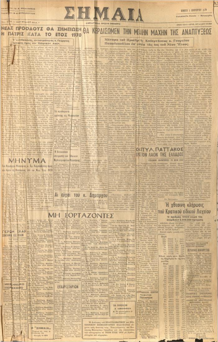 19011