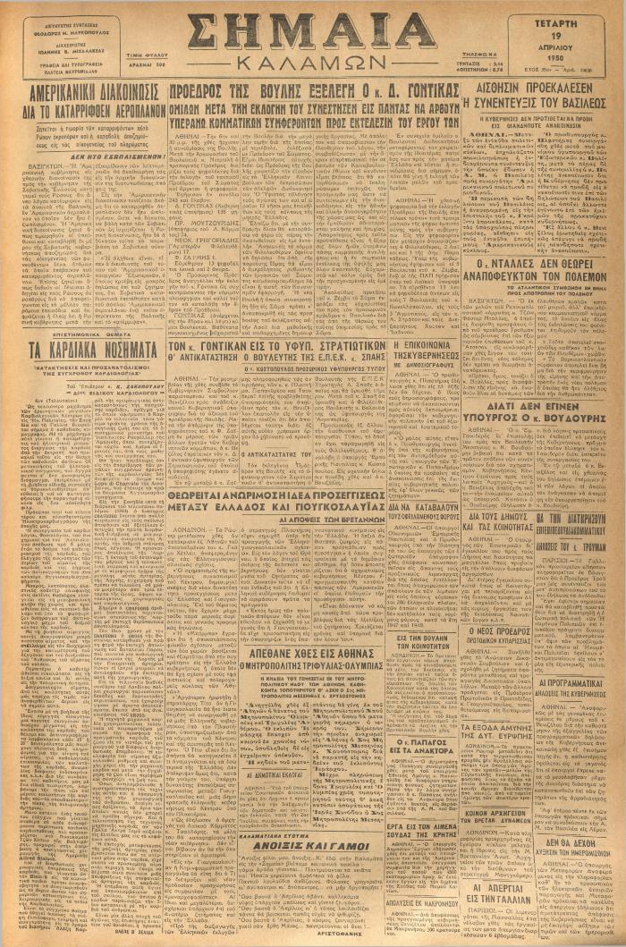 18995