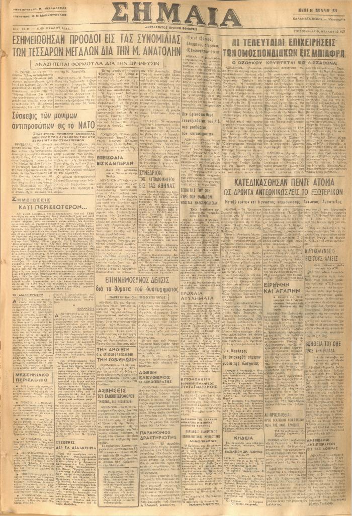 19042