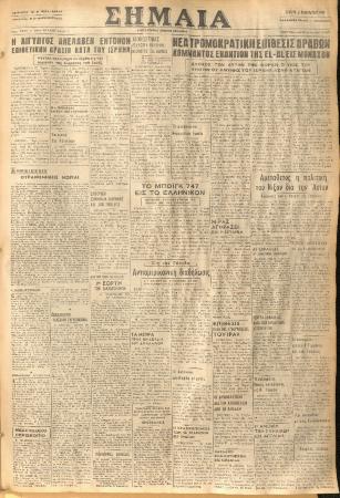 19091