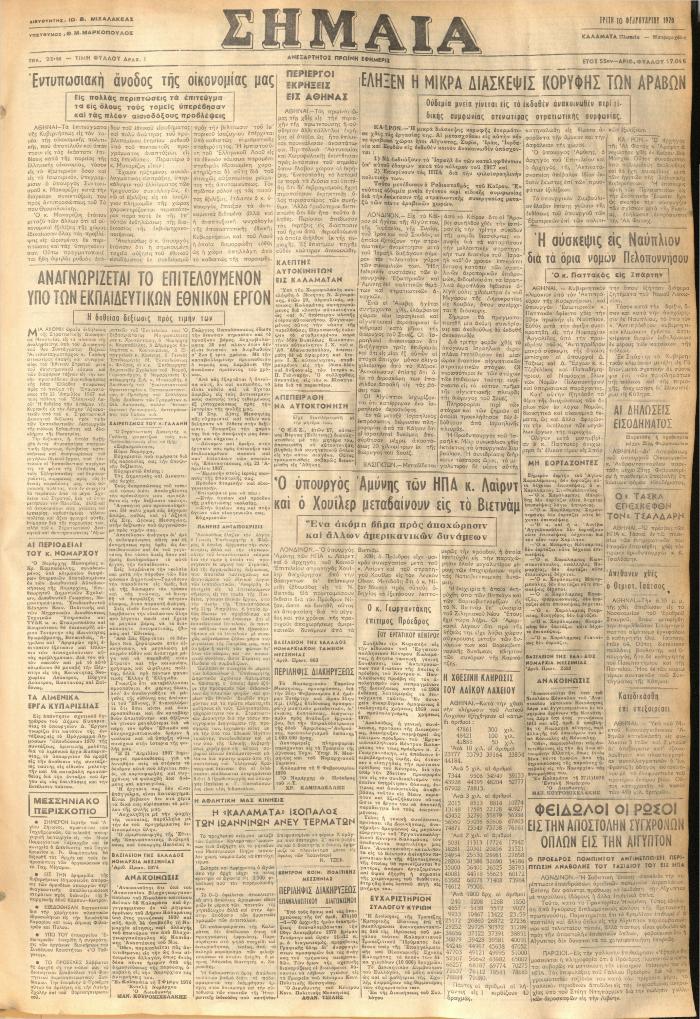 19088