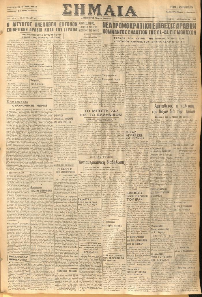 19091
