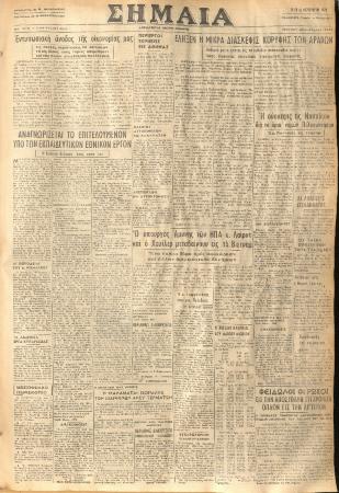 19088