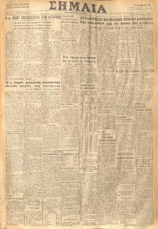 19050