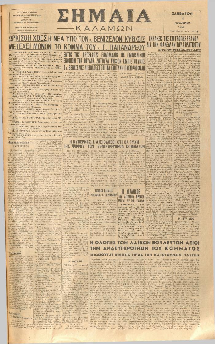 19327
