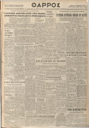 19481