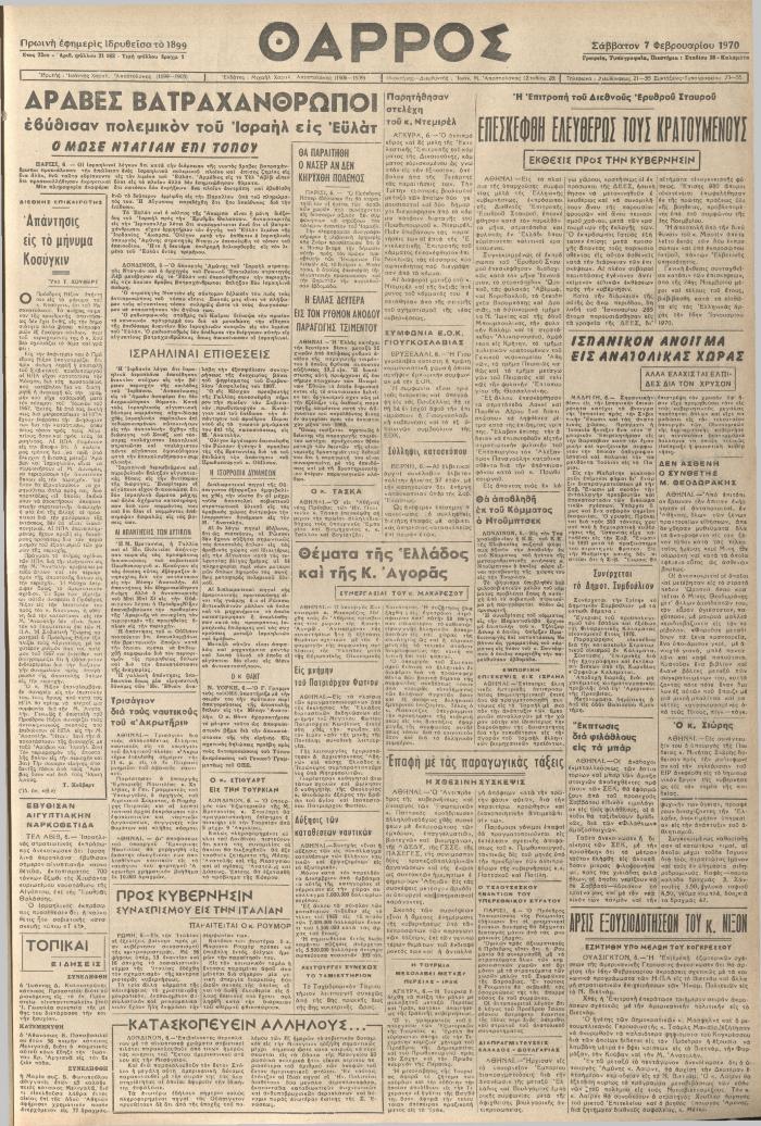 19532