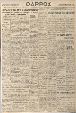 19532