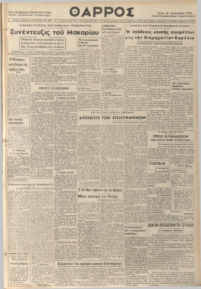 19495