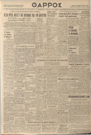 19541