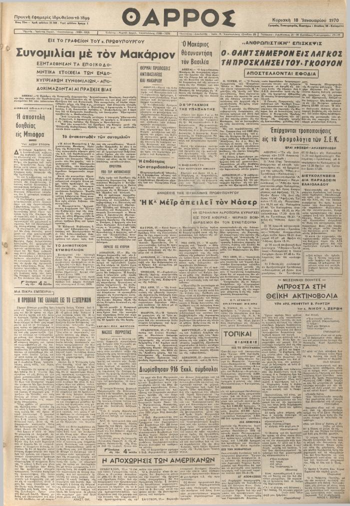 19494