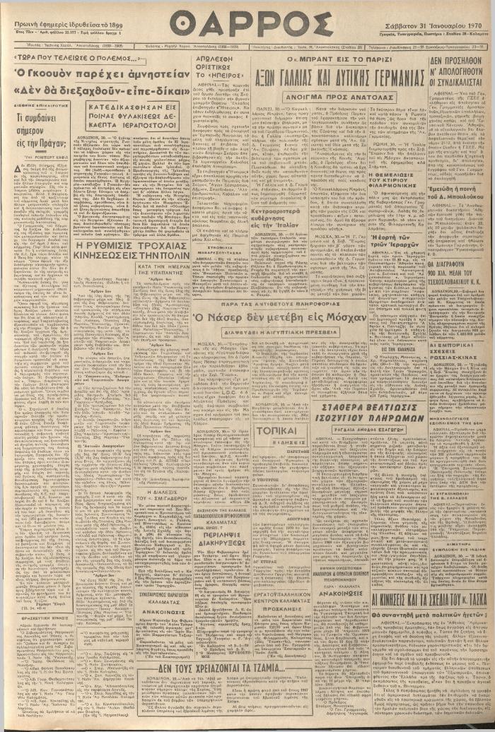 19517