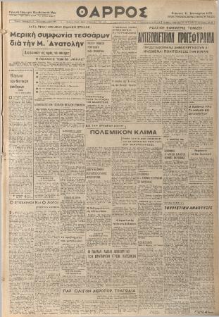 19486