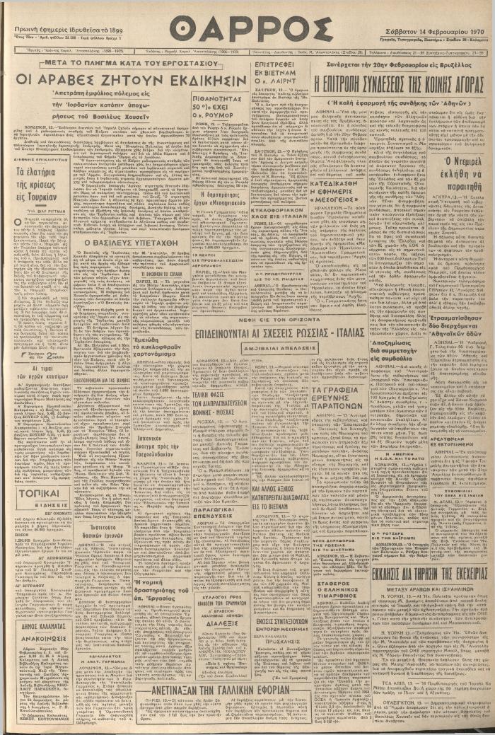 19547