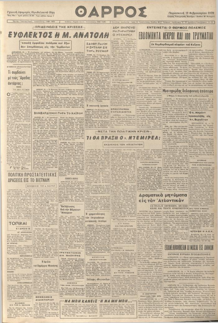 19544