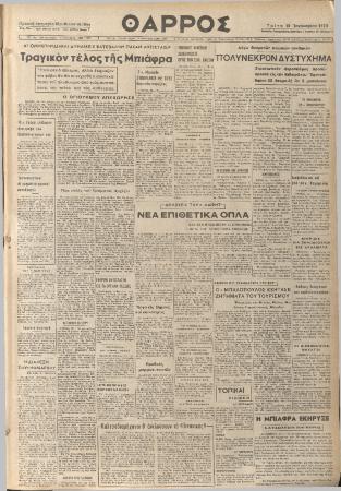 19487