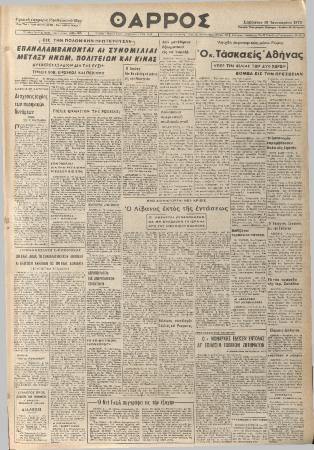 19484
