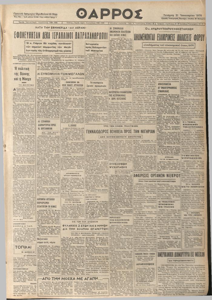 19497