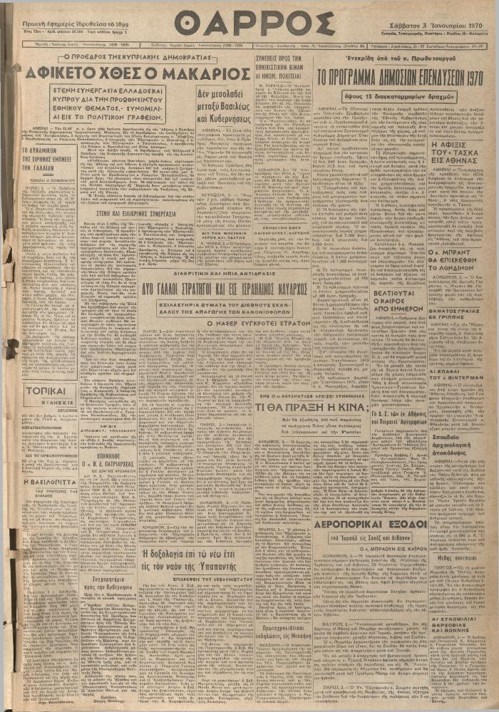 19476