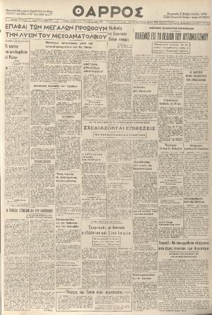 19535