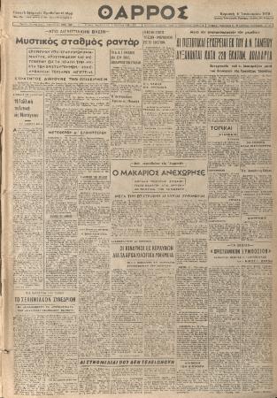 19477