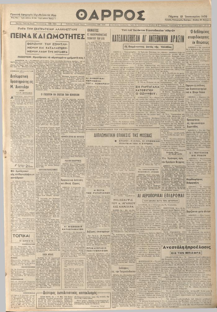 19490