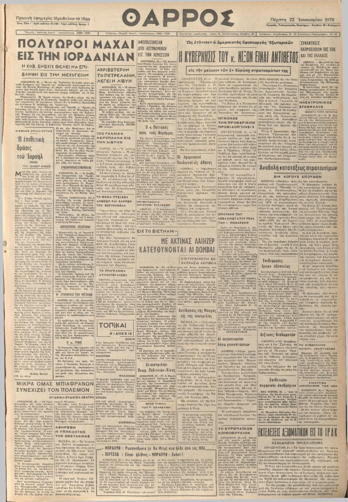 19498