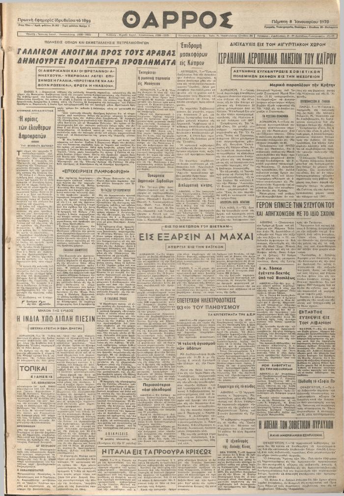 19481