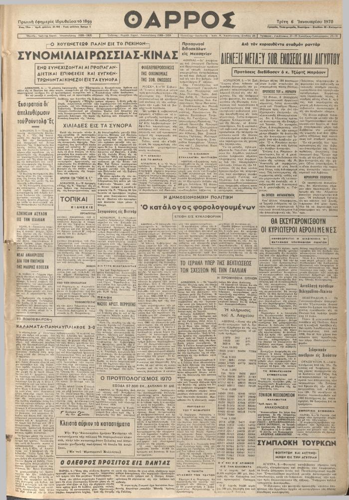 19479