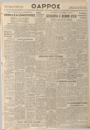 19490