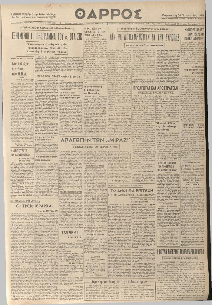 19513