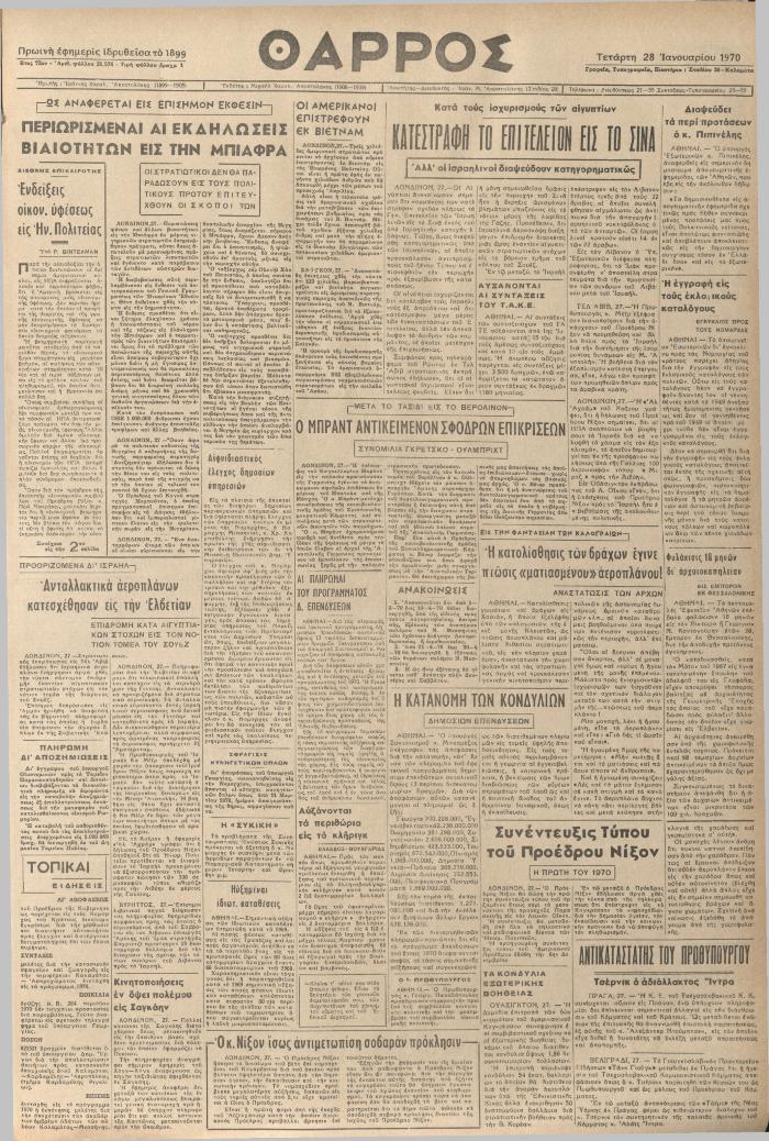 19507