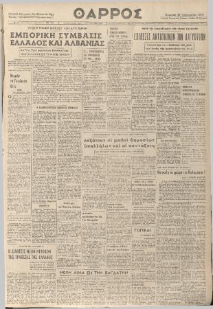 19503