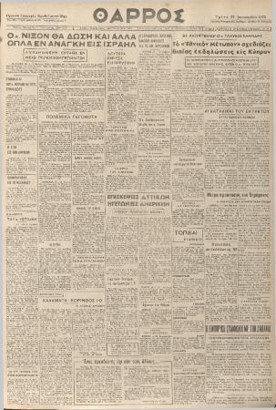 19505