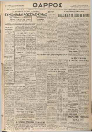 19479