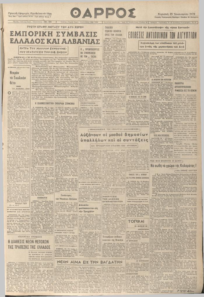 19503