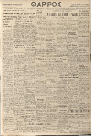 19517