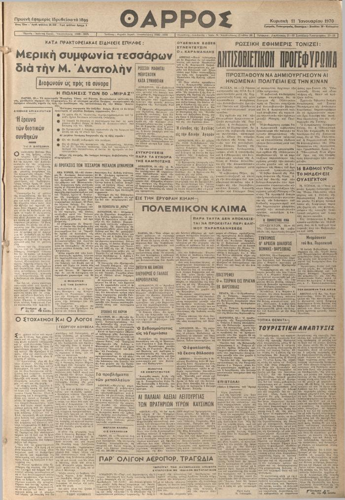 19486