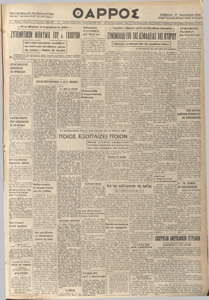19492