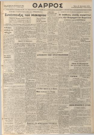 19495